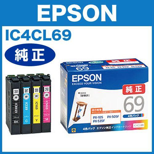 バラ売り可　送料込／EPSON 純正インク IC4CL69 エプソン（EPSON） IC4CL69 4色 純正インク EPSON純正 受注発注 代引き
