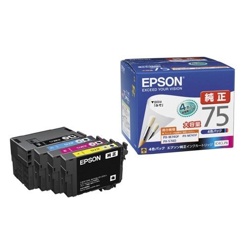 【新品未使用】EPSON 純正インクカートリッジ 75 4色パック＋ブラック エプソン（EPSON） IC4CL75 4色パック 純正インクカートリッジ 受注