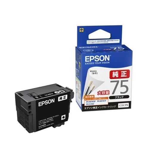 【純正品】エプソン　インクジェット　インクカートリッジEPSON ICBK75 エプソン（EPSON） ICBK75 ブラック 純正インクカートリッジ 受注発注