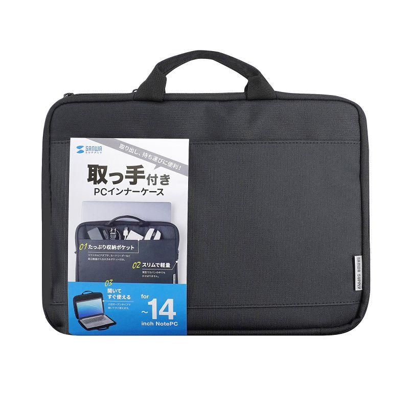 SANWA SUPPLY（サンワサプライ） インナーバッグ 取っ手付き 14