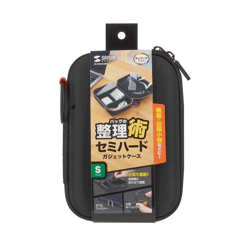 SANWA SUPPLY（サンワサプライ） ガジェットケース セミハード