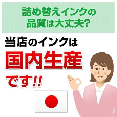 キャノン BCI-350PGBK対応 大容量詰替えインク  顔料ブラック 500ml 50回分 INK-C350B500 サンワサプライ｜esupply｜04