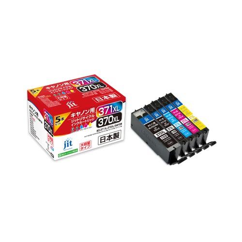 キヤノン BCI-371XL+370XL/5MP対応 リサイクルインク 5色パック 大容量 