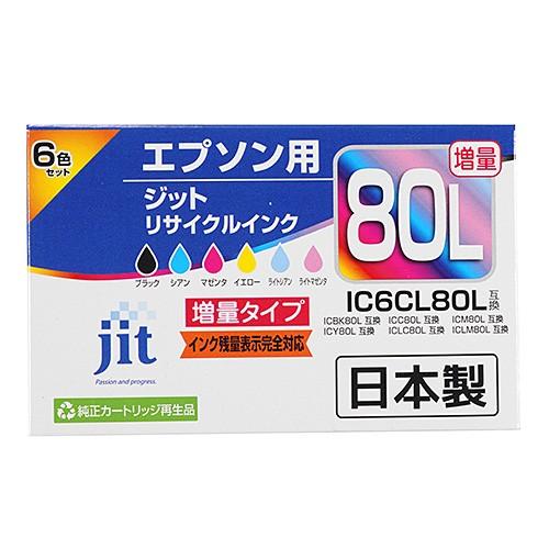 エプソン IC6CL80L互換 リサイクルインク 6色パック 再生インク JIT-AE80L6P ジット社製｜esupply｜02