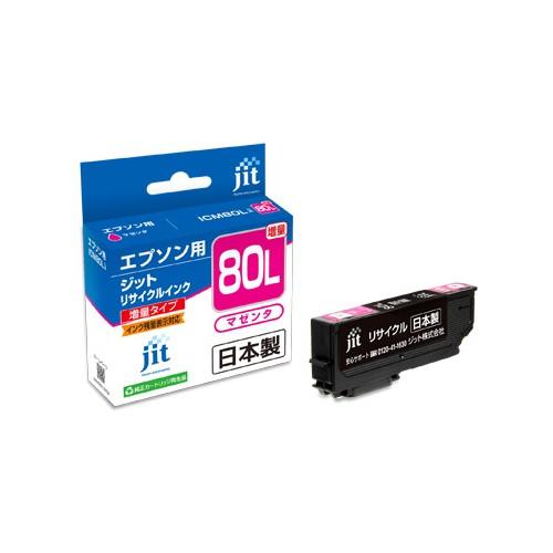 エプソン ICM80L互換 リサイクルインク  マゼンタ 再生インク JIT-E80ML ジット社製 | ジット