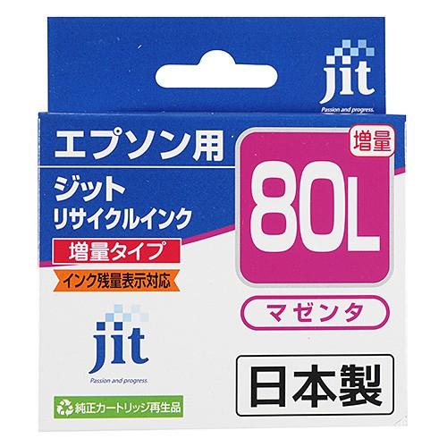エプソン ICM80L互換 リサイクルインク  マゼンタ 再生インク JIT-E80ML ジット社製 | ジット | 01