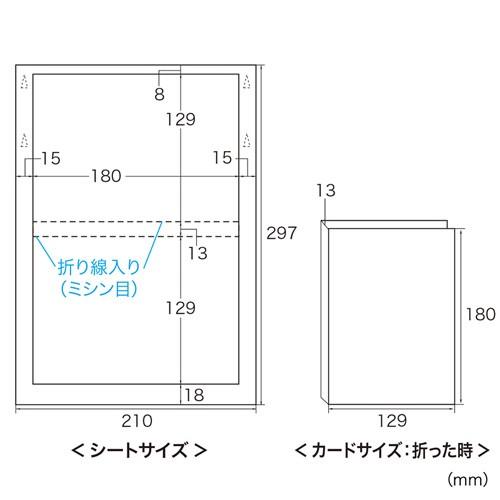 DVDジャケットカード トールケース用 つやなしマット 10枚入り インクジェットプリンタ専用 JP-DVD6N サンワサプライ ネコポス対応｜esupply｜02