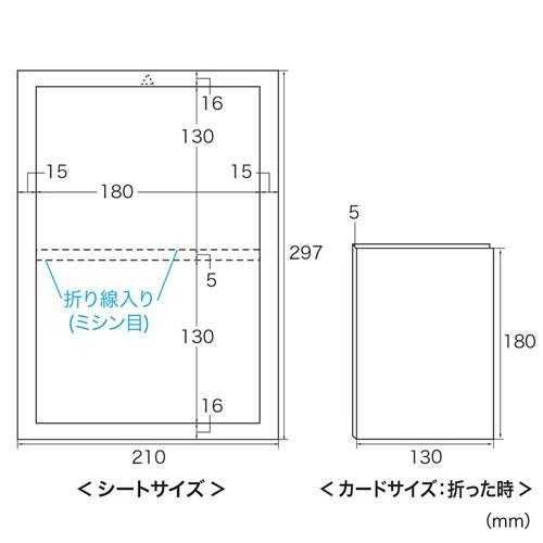 DVDジャケットカード スリムトールケース用 つやなしマット 20枚入り インクジェットプリンタ専用 JP-DVD9N サンワサプライ ネコポス対応｜esupply｜02