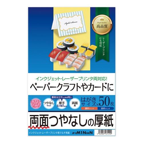 【Sananページ】ご購入お控え下さい。 楽天市場】【楽天1位】 【送料無料】Santek EZ Sign NFC 4.2インチ