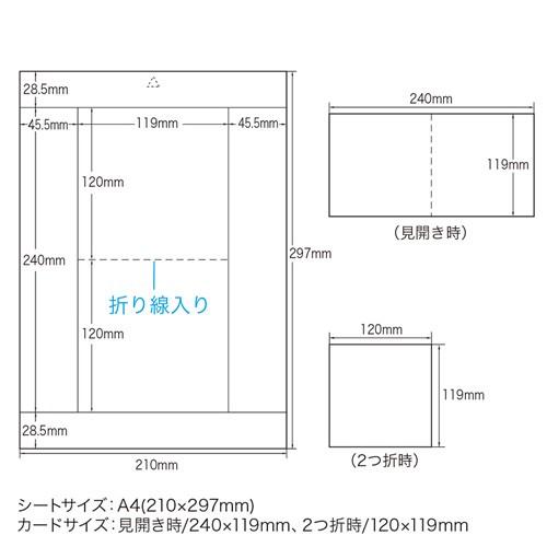 Dvd Cdプラケース用ジャケットカード 見開き 両面印刷 厚手 フォト光沢 インクジェット専用 Jp Indgk2n サンワサプライ ネコポス対応 イーサプライ Paypayモール店 通販 Paypayモール