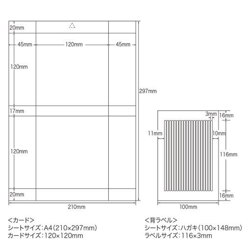 SANWA SUPPLY DVD・CDスリムプラケース用ジャケットカード SANWA SUPPLY DVD・CDスリムプラケース用ジャケットカード
