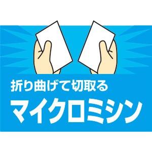 名刺カード インクジェットプリンタ専用 超特厚 白 200カード分 JP-MC12N サンワサプライ ネコポス対応｜esupply｜04