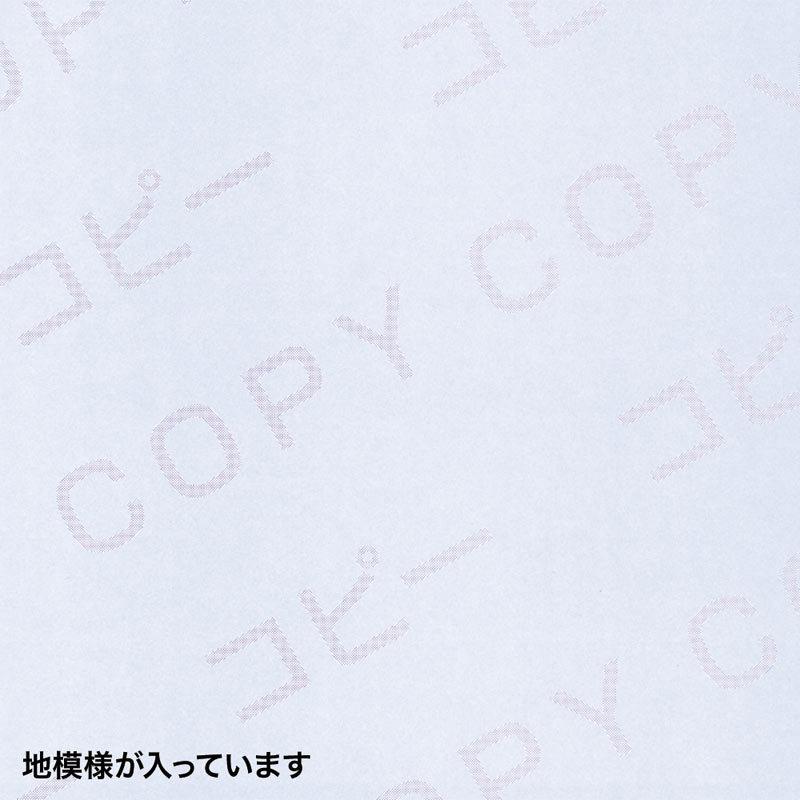 コピー偽造防止用紙 A3 100枚入 マルチタイプ JP-MTCBA3N サンワサプライ｜esupply｜03