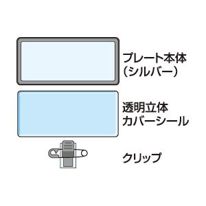 SANWA SUPPLY（サンワサプライ） インクジェットプリンタ用手作り名札
