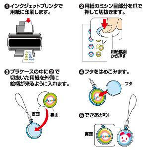 手作りストラップキット 丸 大型タイプ インクジェットプリンター用 ストラップ4個分 JP-ST06 サンワサプライ ネコポス対応｜esupply｜03