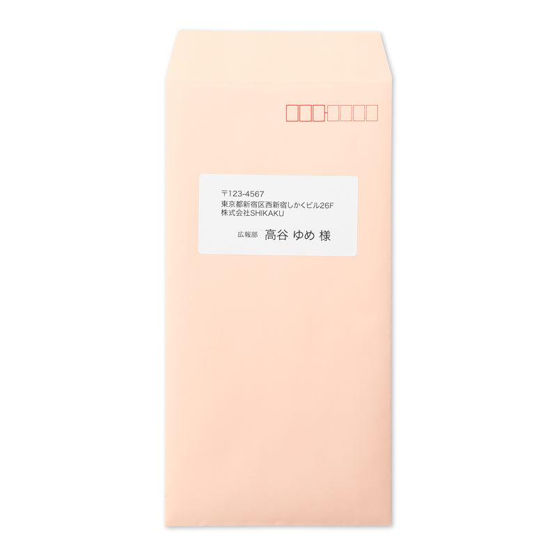 SANWA SUPPLY（サンワサプライ） 宛名ラベル インクジェットプリンタ用