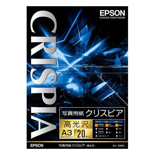 エプソン KA320SCKR 写真用紙クリスピア 高光沢 A3サイズ 20枚入