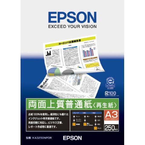 エプソン（EPSON） KA3250NPDR 両面上質普通紙 再生紙 A3サイズ 250枚