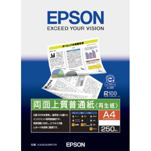エプソン（EPSON） KA4250NPDR 両面上質普通紙 再生紙 A4サイズ 250枚