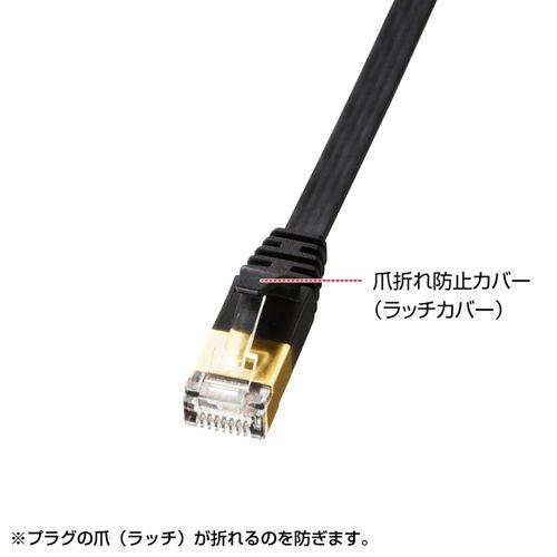 LANケーブル CAT7 カテゴリ7準拠 ウルトラフラット 1m より線 ブラック KB-FLU7-01BK サンワサプライ ネコポス対応｜esupply｜06