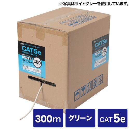 エンハンスドカテゴリ5単線ケーブルのみ UTP 自作用 300m グリーン KB-T5-CB300GN サンワサプライ