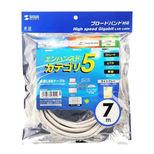 LANケーブル 7m Cat 5e単線 ライトグレー KB-T5T-07N サンワサプライ｜esupply｜03