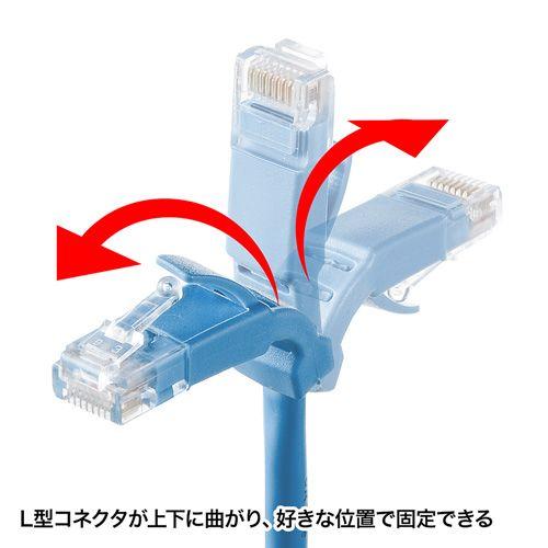 まとめ)サンワサプライ L型カテゴリ5eより線LANケーブル KB-T5YL-006LB