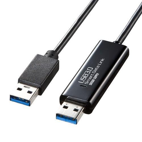 USB3.0リンクケーブル ドラッグ＆ドロップ対応 Mac/Windows対応 KB-USB-LINK4 サンワサプライ｜esupply｜13