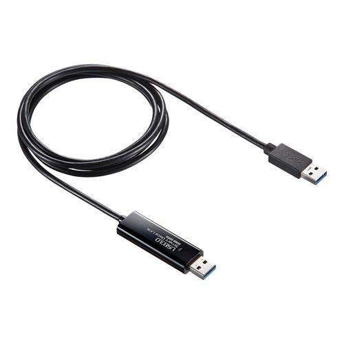 USB3.0リンクケーブル ドラッグ＆ドロップ対応 Mac/Windows対応 KB-USB-LINK4 サンワサプライ｜esupply｜14