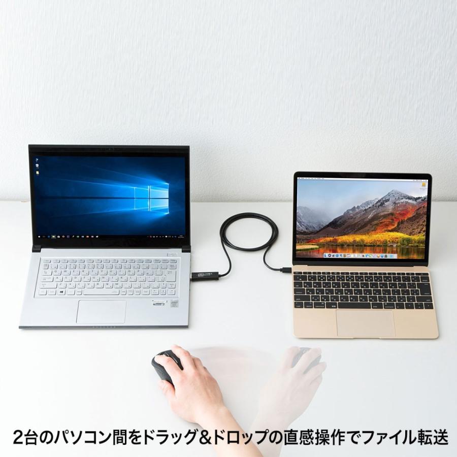 USBリンクケーブル Type C データ移行 Mac/Windows対応 KB-USB-LINK5 サンワサプライ｜esupply｜13