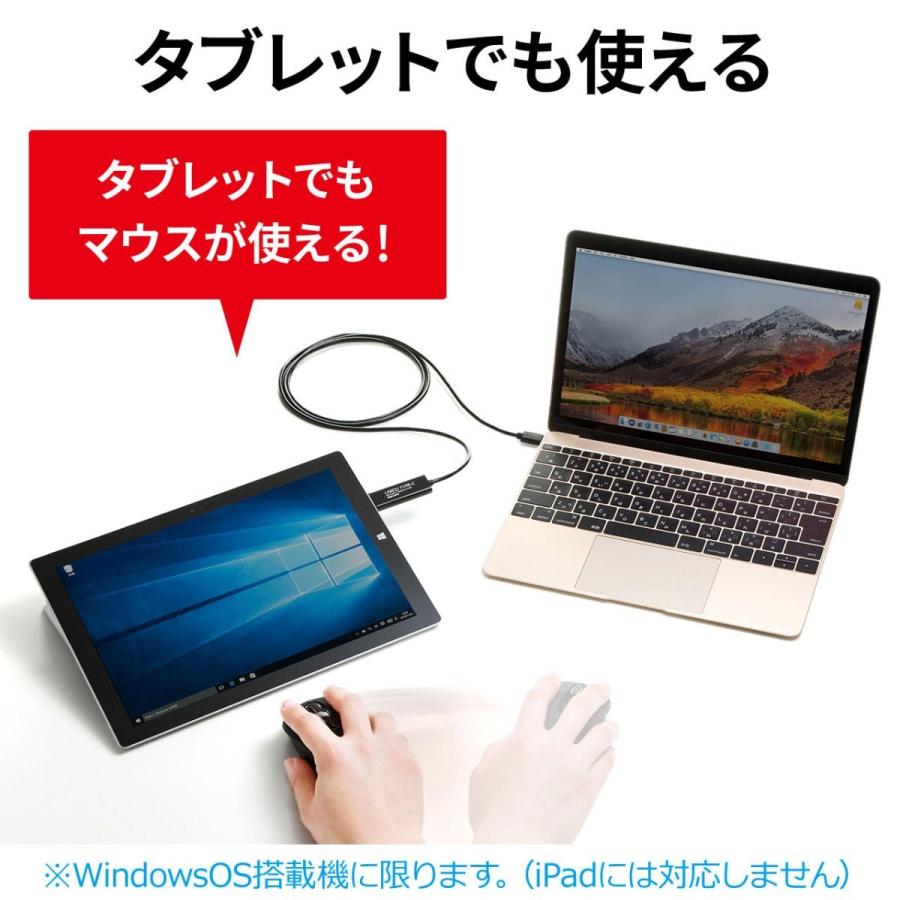 USBリンクケーブル Type C データ移行 Mac/Windows対応 KB-USB-LINK5 サンワサプライ｜esupply｜10