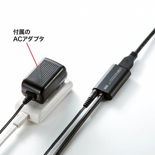 SANWA SUPPLY（サンワサプライ） USB3.0アクティブリピーターケーブル