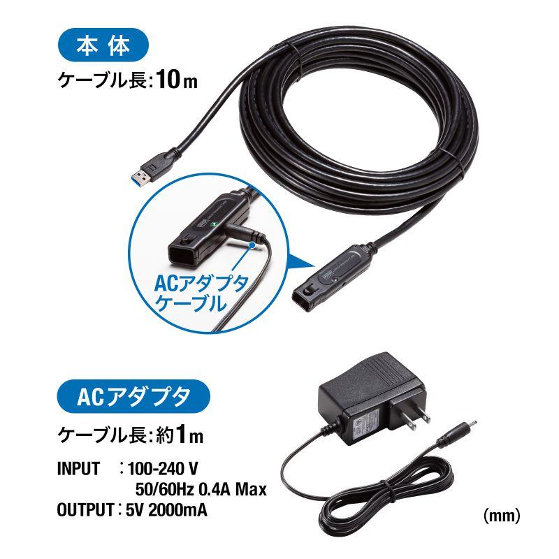 SANWA SUPPLY（サンワサプライ） USB3.2アクティブリピーターケーブル