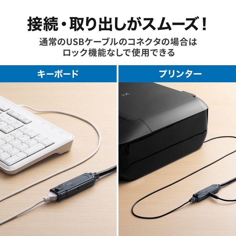 サンワサプライUSB3.2アクティブリピーターケーブル 15m抜止めロック機構付 SANWA SUPPLY（サンワサプライ） USB3.2アクティブリピーターケーブル