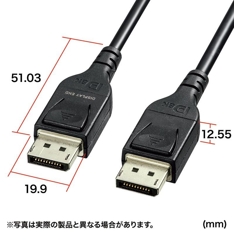 DisplayPort光ファイバケーブル ver.1.4 20m HDR対応 KC-DP14FB200 サンワサプライ ネコポス非対応｜esupply｜04