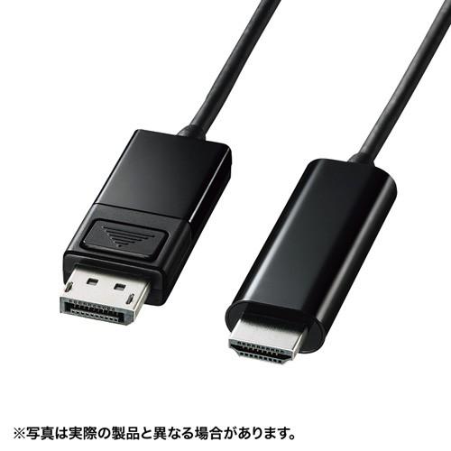 SANWA SUPPLY（サンワサプライ） DisplayPort-HDMI変換ケーブル