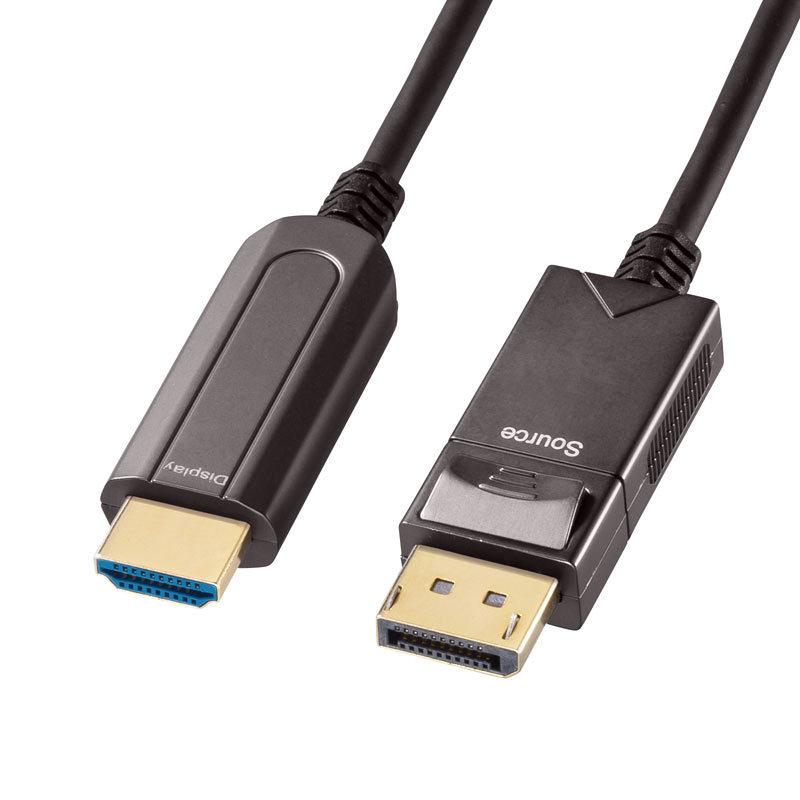 DisplayPort-HDMI変換光ファイバーケーブル 10m 4K/60Hz対応 4K出力可能 KC-DPHDFB100 サンワサプライ｜esupply