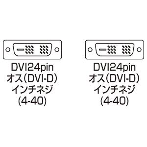 DVIケーブル 20m DVIディスプレイ用ケーブル デジタル・シングルリンク用 KC-DVI-200G サンワサプライ ネコポス非対応｜esupply｜03