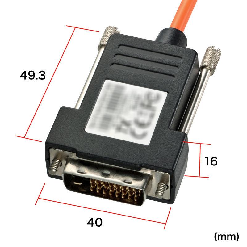 新品未開封！KC-DVI-FB20K DVI光ファイバケーブル SANWA SUPPLY（サンワサプライ） DVI光ファイバケーブル シングル