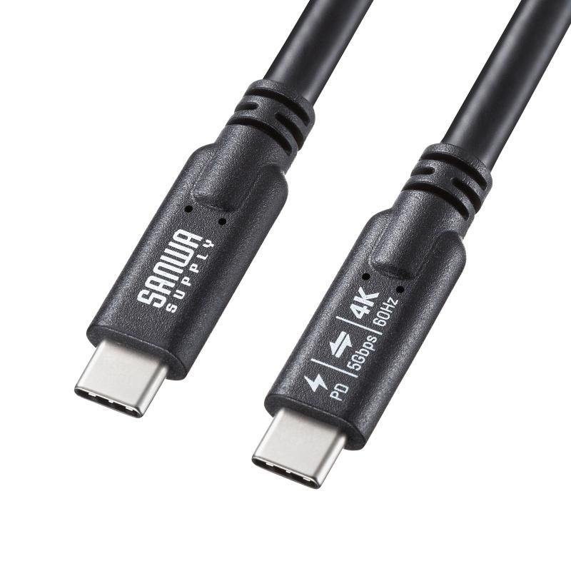 SANWA SUPPLY（サンワサプライ） USB Type-Cケーブル USB-Cケーブル 3m