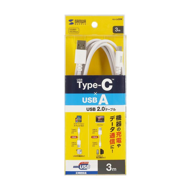 SANWA SUPPLY（サンワサプライ） Type-C-Aケーブル USB2.0規格 5V3A 