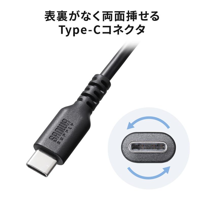 サンワサプライ Type-Cケーブル PD SANWA 60W 3m 3本セットになります。