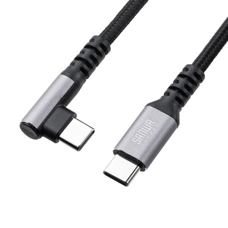 SANWA SUPPLY（サンワサプライ） 在庫限り USB 2.0 Type-Cケーブル C-C
