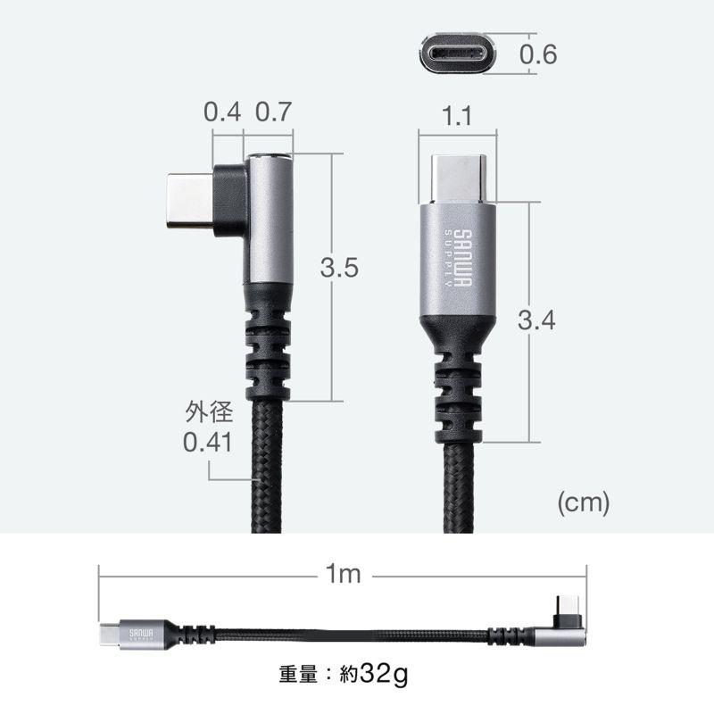 SANWA SUPPLY（サンワサプライ） 在庫限り USB 2.0 Type-Cケーブル C-C