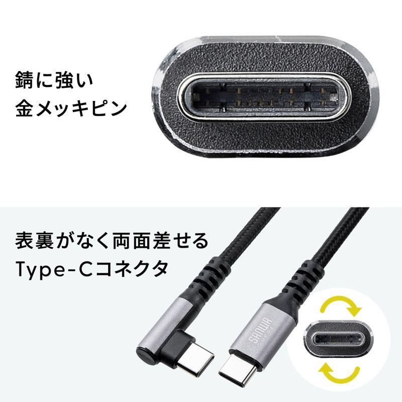 SANWA SUPPLY（サンワサプライ） 在庫限り USB 2.0 Type-Cケーブル C-C