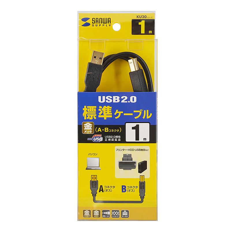 SANWA SUPPLY（サンワサプライ） USB2.0ケーブル ブラック 1m 金メッキコネクタ KU20-1BKHK2 ネコポス対応 ...