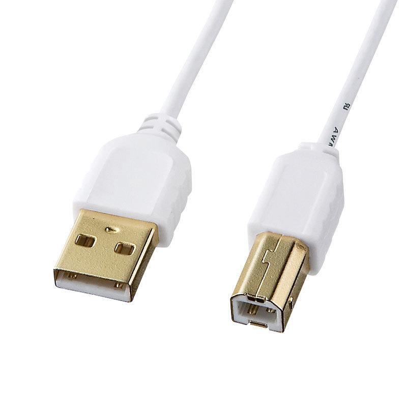 極細USBケーブル USB2.0 A-Bタイプ ホワイト 2m KU20-SL20WK サンワサプライ｜esupply