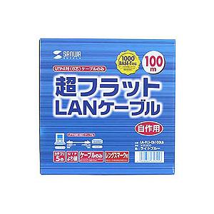 LANケーブル 100m 1000BASE-T対応 LA-FL5-CB100LB サンワサプライ_2