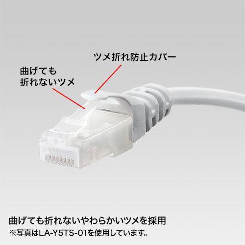 LANケーブル CAT5e ツメ折れ防止 0.5m グリーン LA-Y5TS-005G サンワサプライ　 ネコポス対応｜esupply｜02