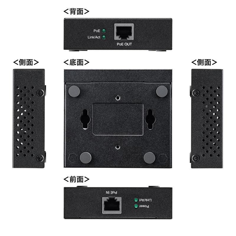 SANWA SUPPLY（サンワサプライ） PoEエクステンダー マグネット付き